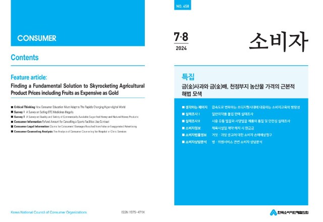 캡처2222222222222.JPG