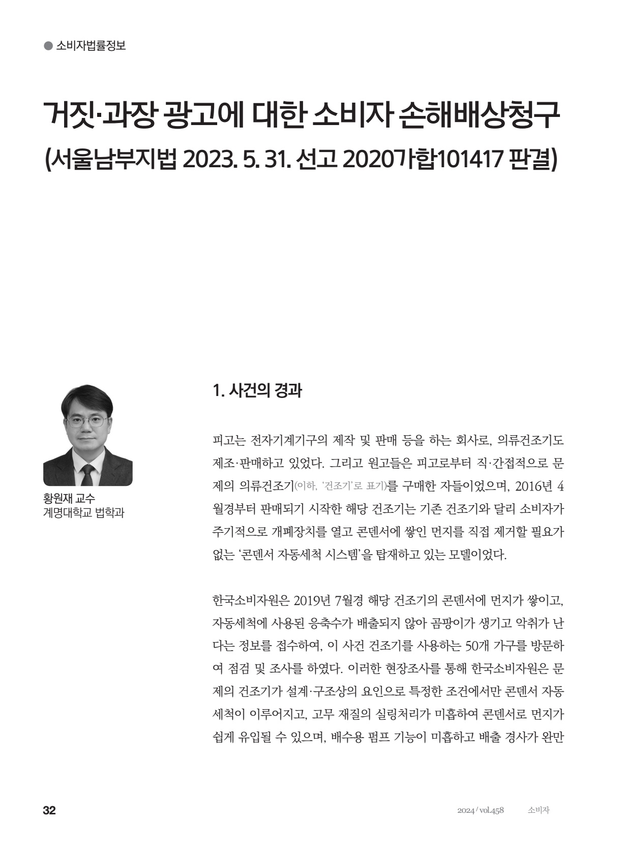 페이지