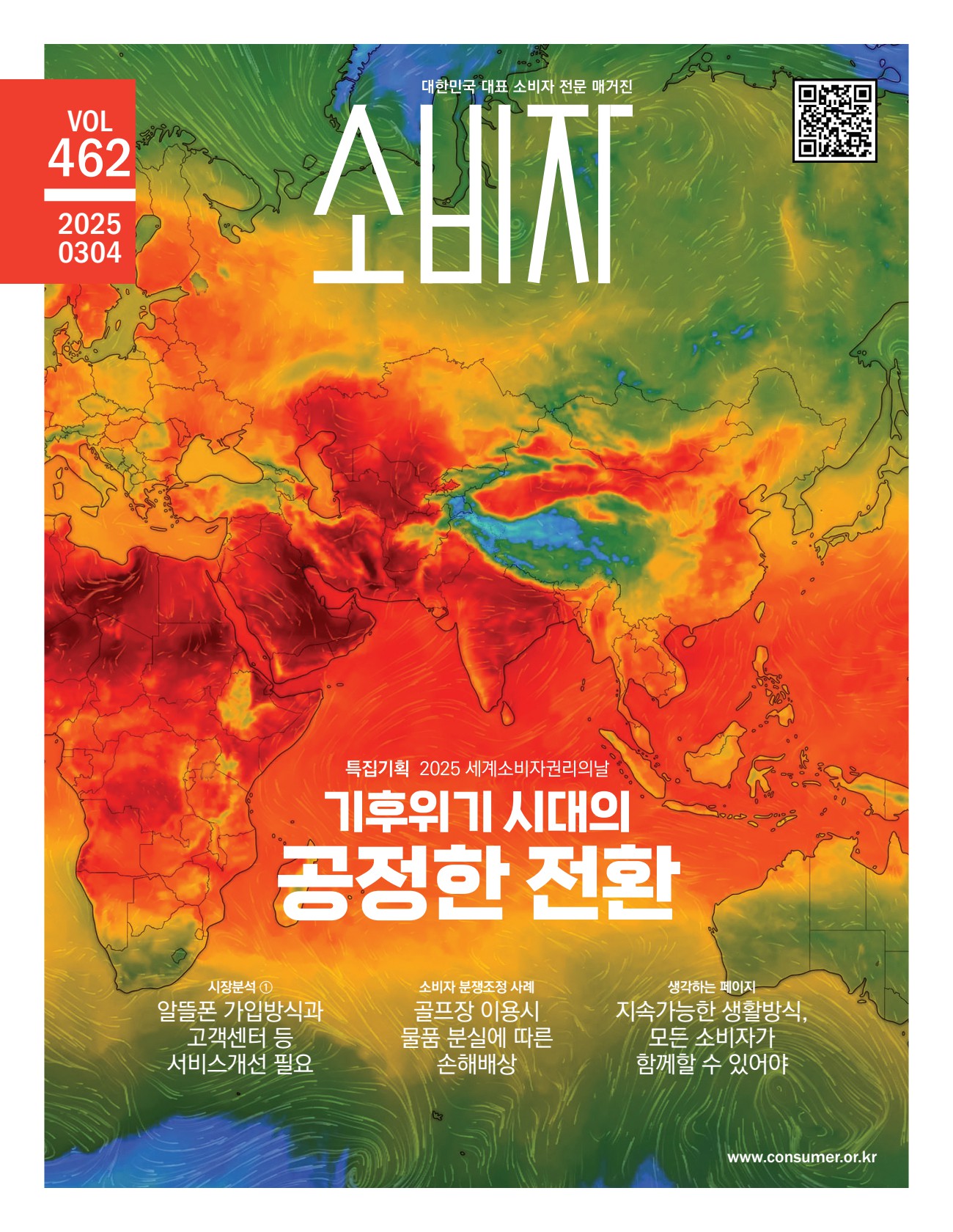 페이지